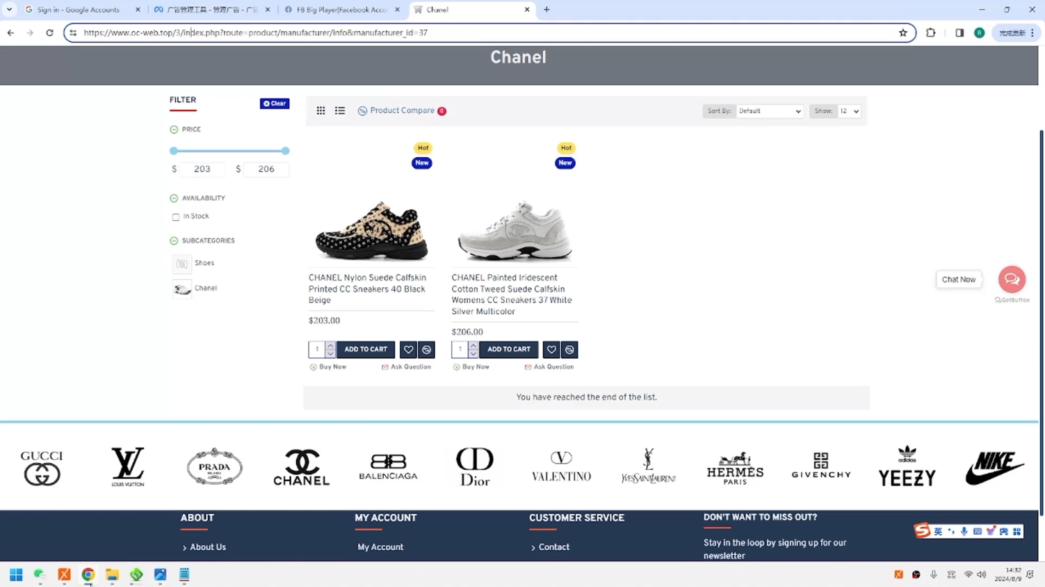 GOD哥·莆、广系F牌独立站精品孵化计划 - 小毅网创-小毅网创
