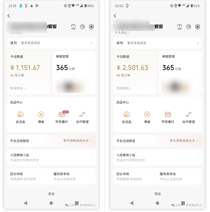 2025视频号蓝海超级暴利自动爆单术1.0 ,小白褔音 简单剪辑 不直播 不挂车 - 小毅网创-小毅网创