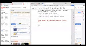 力辛电商·多多虚拟类目玩法实操-小毅网创