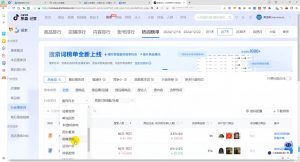 蓝狐电商·抖音商城运营课程(更新12月)-小毅网创