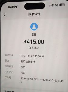 吃瓜网半自动掘金，单号日入100＋！人人可做，可矩阵放大-小毅网创