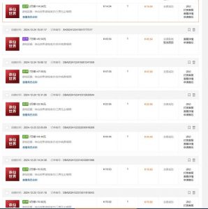 最新游戏搬砖诛仙世界，红利期收益高稳定，操作简单，小白闭眼入。-小毅网创