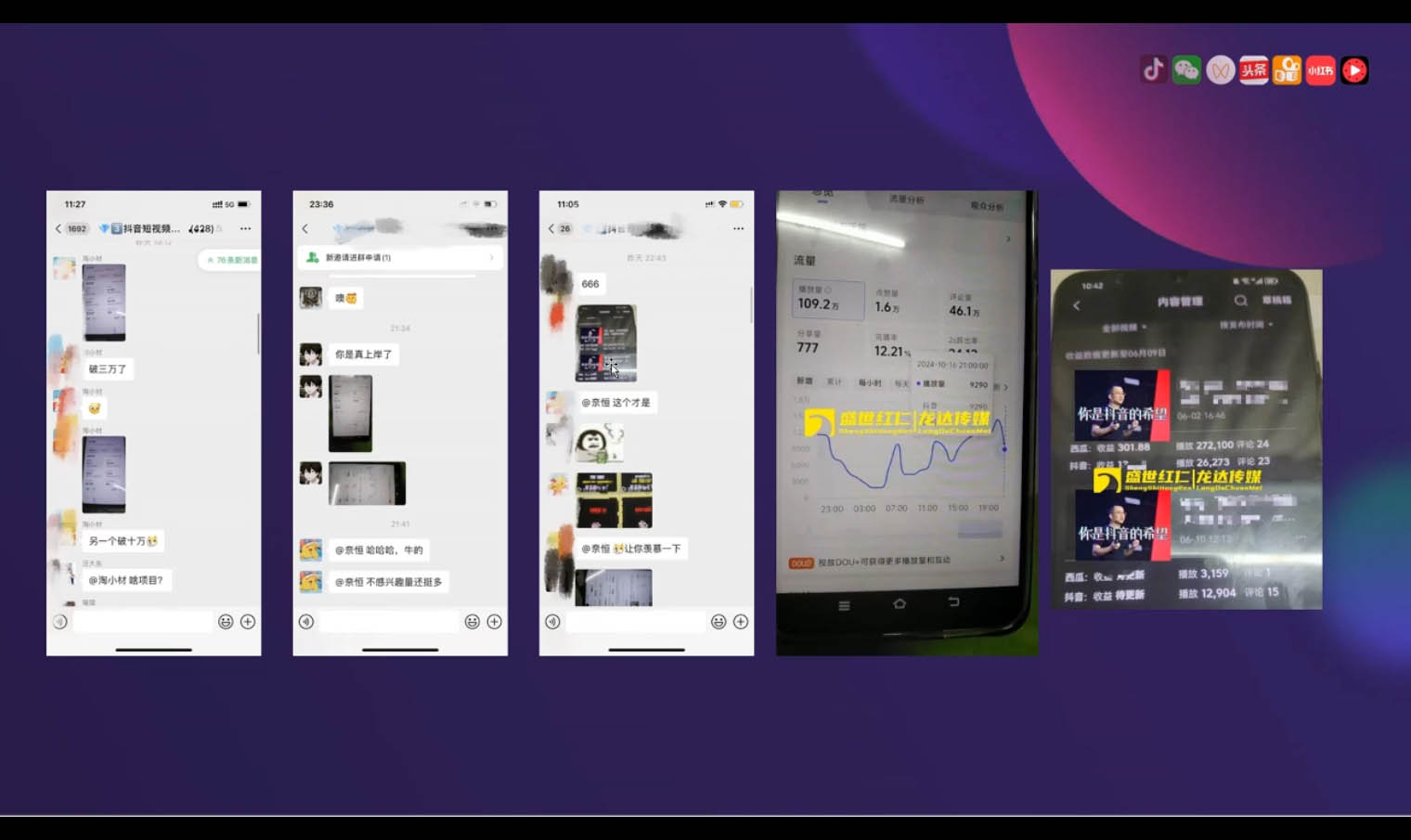 峰哥·AI短视频热门涨粉变现课 - 小毅网创-小毅网创
