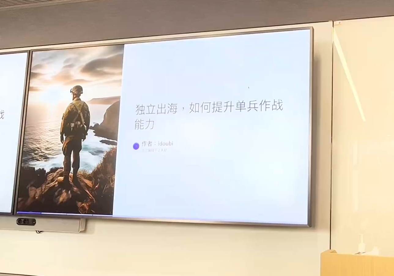 哥飞·独立站运营从SEO到Adsense全方位攻略 - 小毅网创-小毅网创