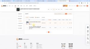 芒禄电商·视频号电商玩法流程(更新2025年1月)-小毅网创