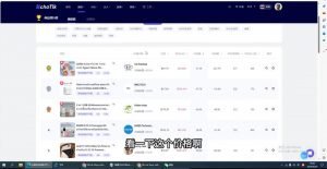阿华·TikTok跨境小店运营全攻略-小毅网创