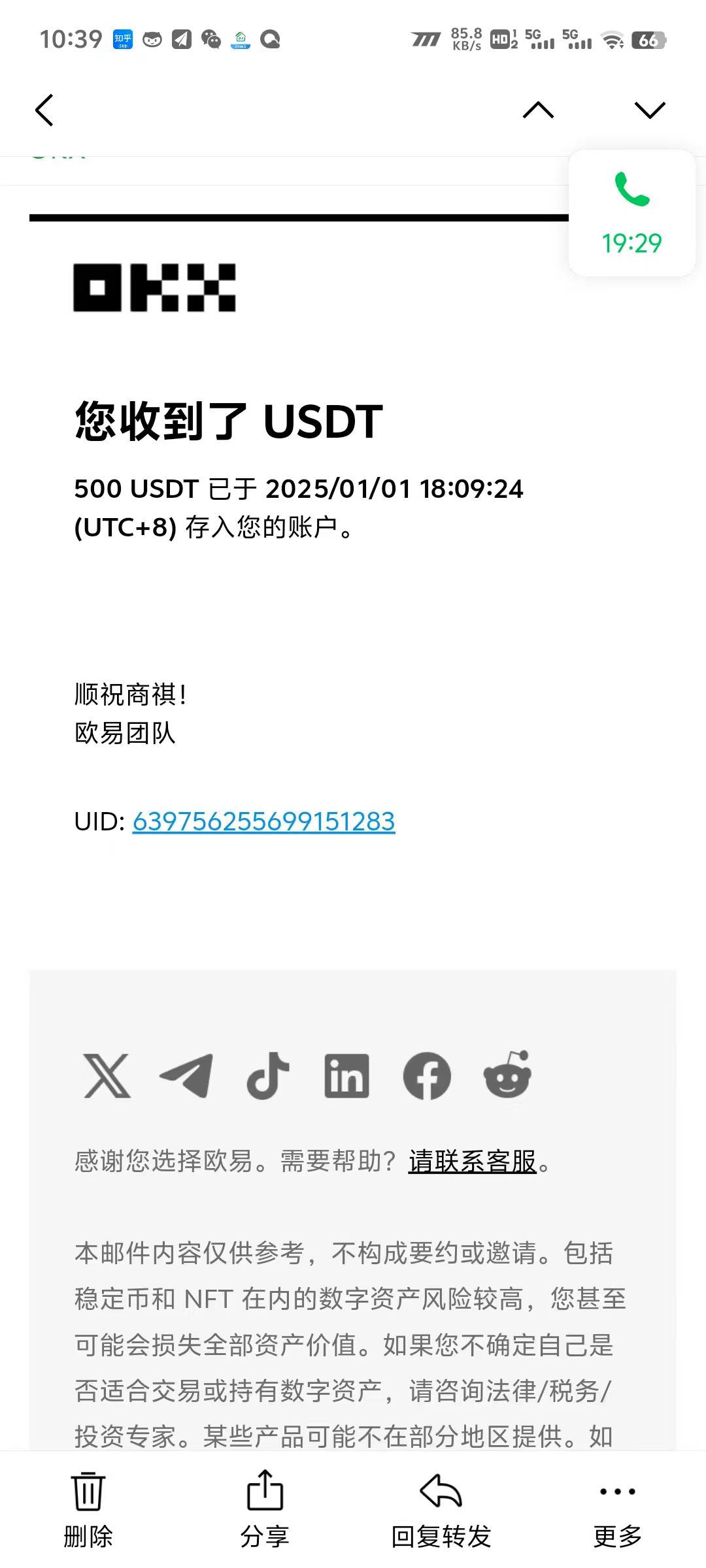 电脑撸美金项目，单机每天收益500+，推广轻松日入1000+ - 小毅网创-小毅网创