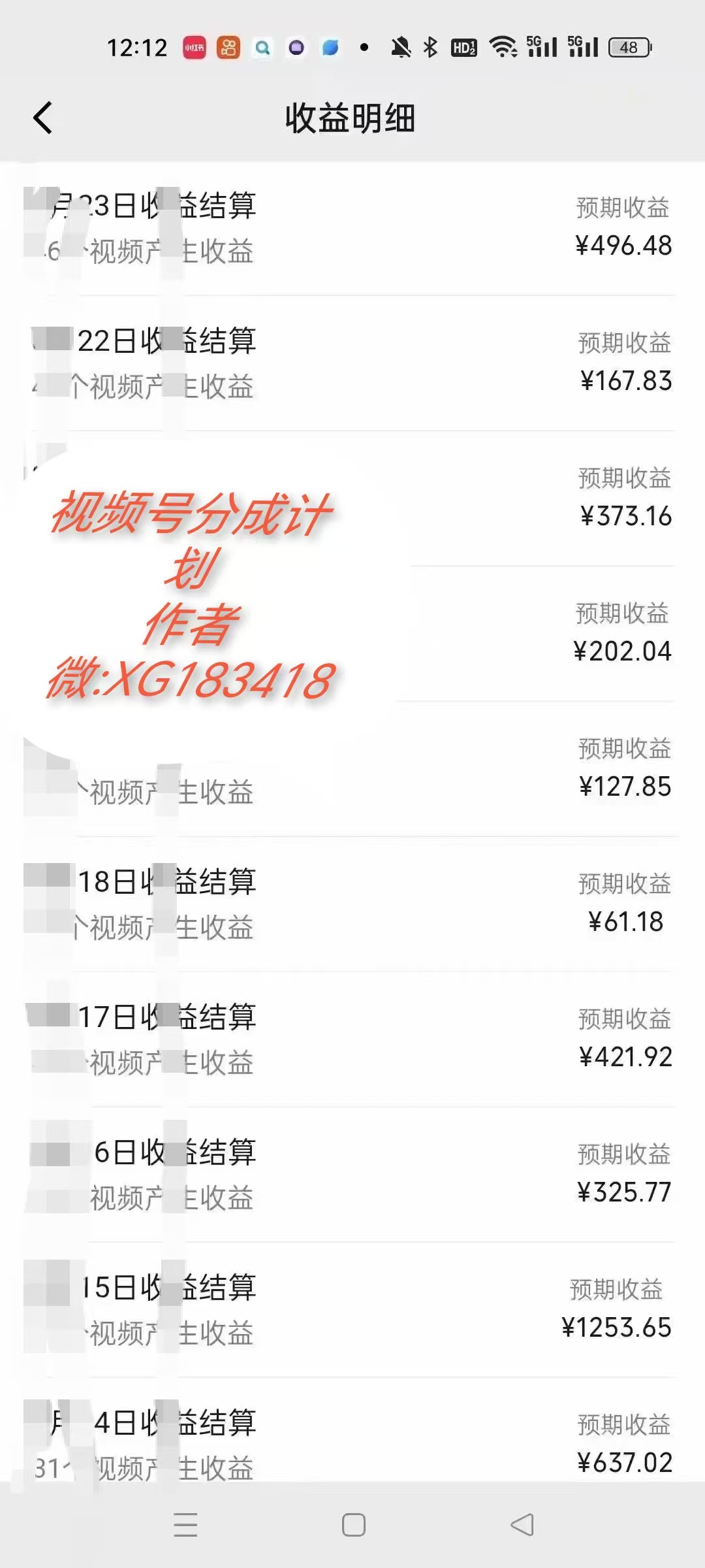 AI升级版，一键生成影视解说原创视频，只需几分钟即可生成电视剧的解说... - 小毅网创-小毅网创