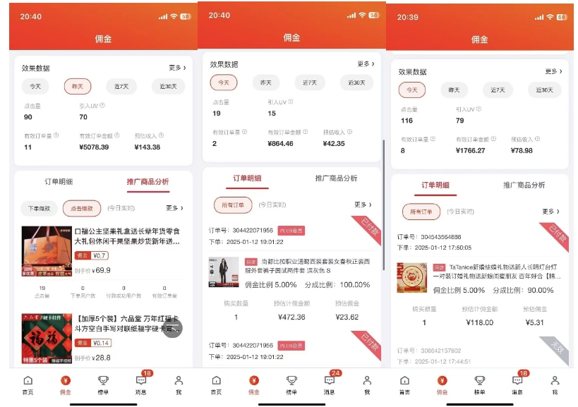 2025最新京东蓝海项目,0 门槛日入 1k+,小白宝妈轻松上手【揭秘】 - 小毅网创-小毅网创