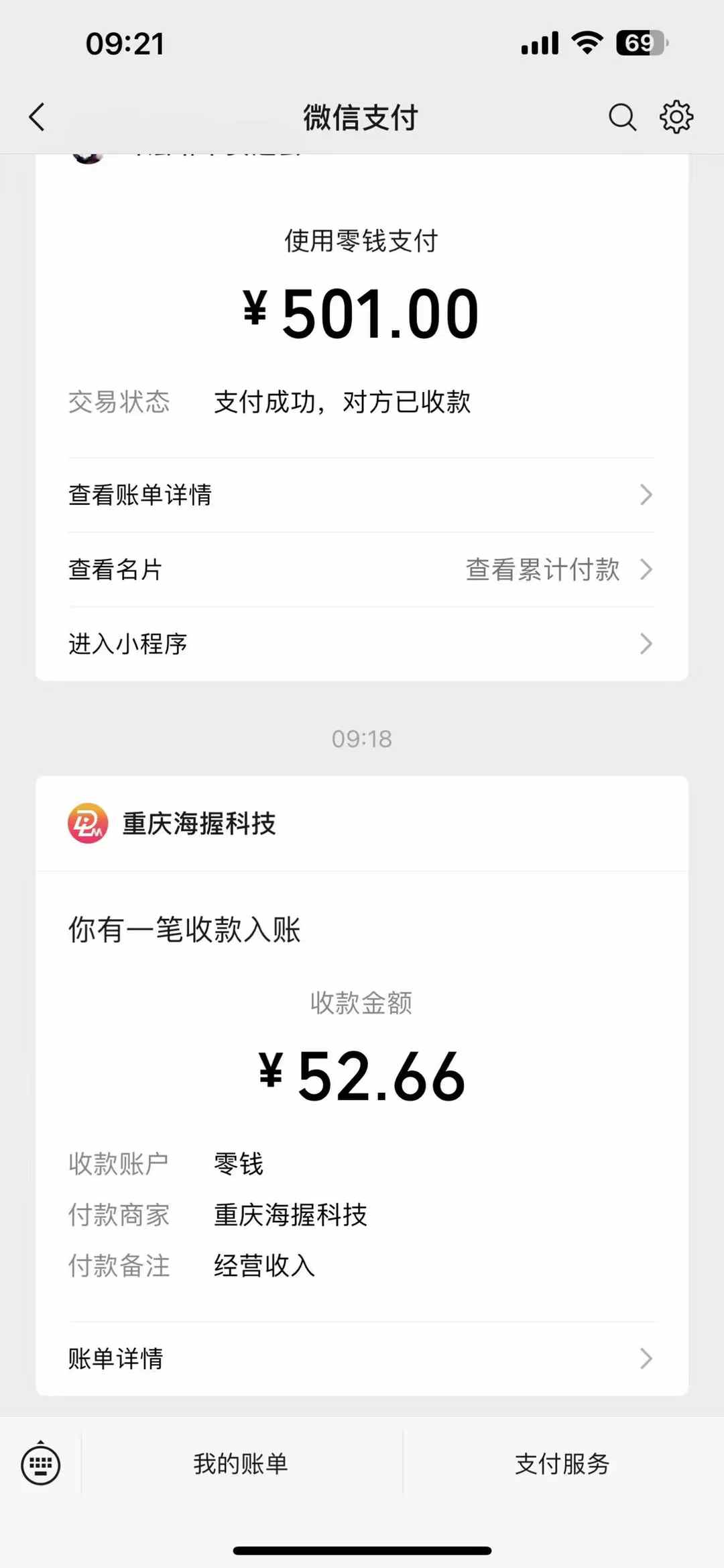 悟空评论截流玩法攻略,一个评论0.5.单号日产10可多号 - 小毅网创-小毅网创