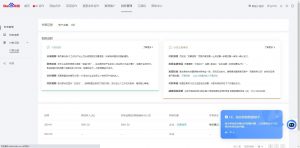 24小时全自动广告挂机 矩阵式操作 单机收益500+ 小白也能轻松上手-小毅网创