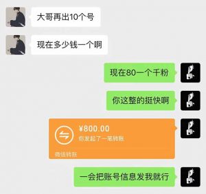 抖音千粉计划日入500+免费知识分享！-小毅网创