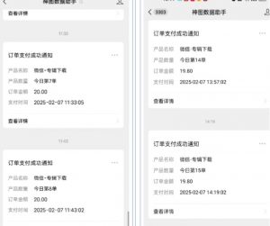 哪咤2爆火，如何利用AI结合哪吒2实现盈利，月收益5000+【附详细教程】-小毅网创