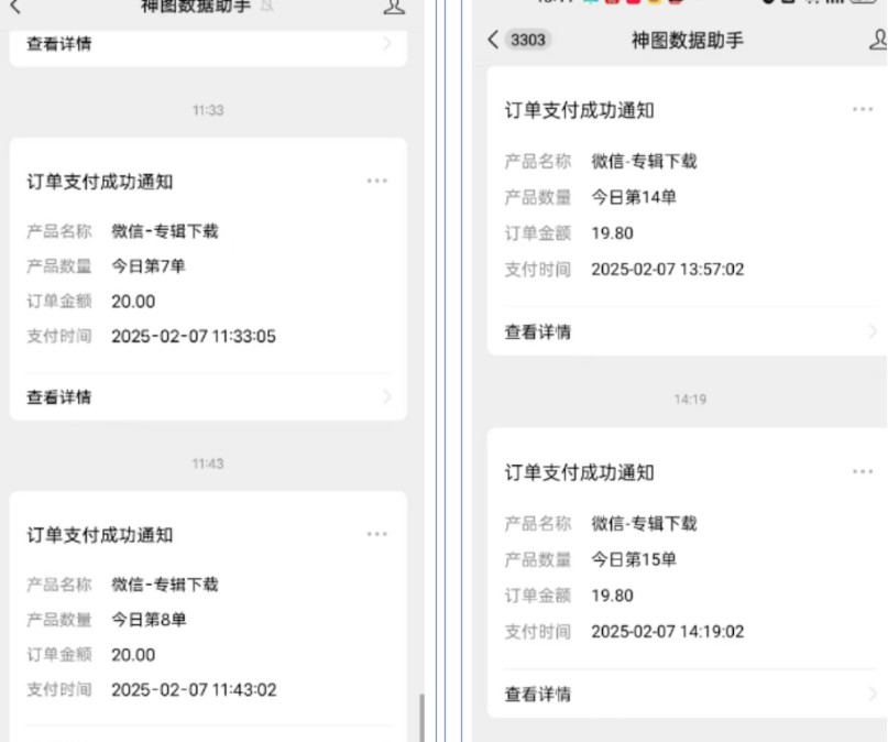 哪咤2爆火,如何利用AI结合哪吒2实现盈利,月收益5000+【附详细教程】 - 小毅网创-小毅网创