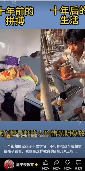 视频另类混剪视频玩法，多种变现方式有些人一个月就能赚几十万！ - 小毅网创-小毅网创