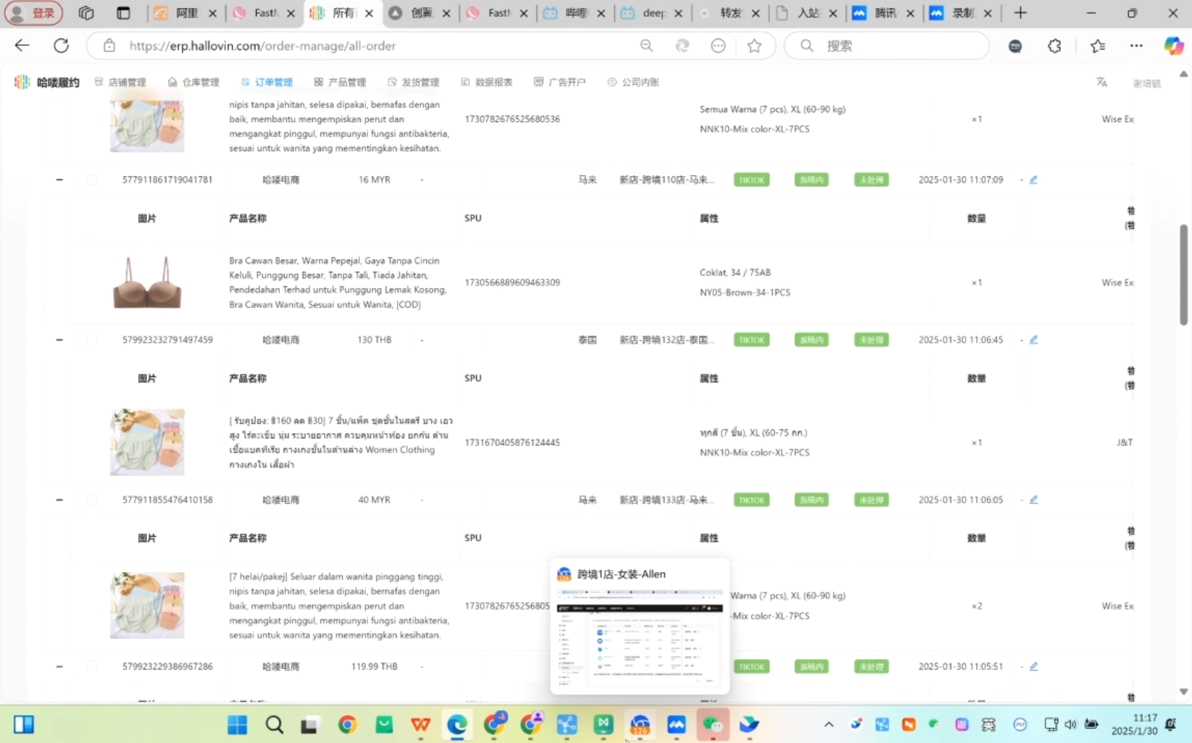 Allen老师·TikTok投流矩阵系统运营课程(更新2025) - 小毅网创-小毅网创