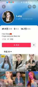 1288买的国外美女起号技术，国外美女搬运教学-小毅网创