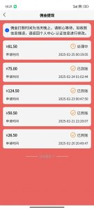 数字录入，几秒钟一单，单量无上限，随时随地可做，每天500+-小毅网创