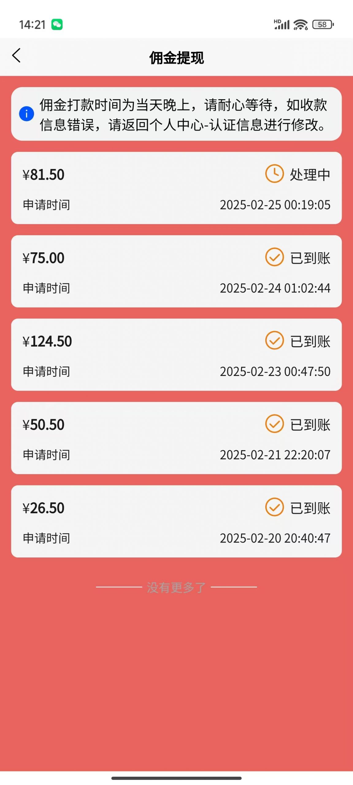 数字录入，几秒钟一单，单量无上限，随时随地可做，每天500+ - 小毅网创-小毅网创