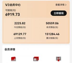 视频号短剧挂载功能上线，一刀不剪纯搬运，小白也能轻松日入四位数-小毅网创