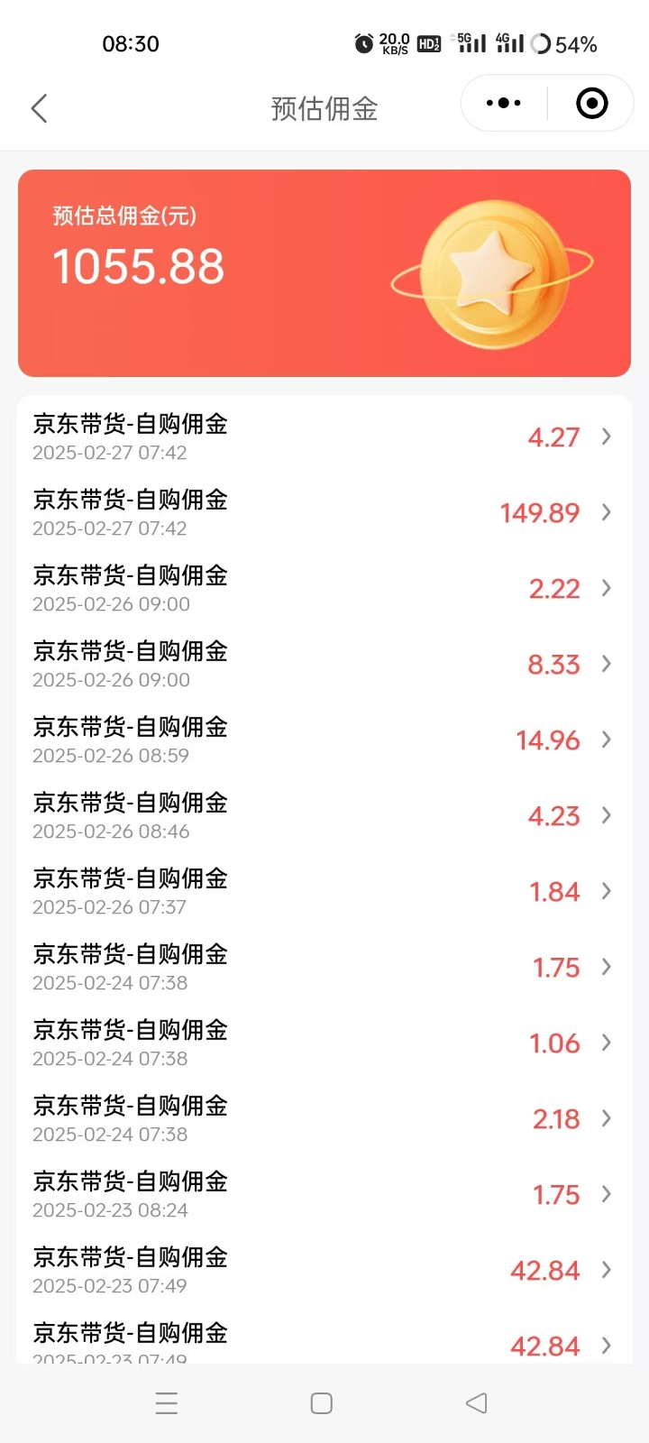 京东达人视频带货速成班，长期饭票，稳定月入3K - 小毅网创-小毅网创