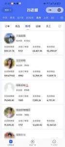 外面卖1580最新快手短视频带货，剪辑视频挂小黄车发布挣佣金，收益爆炸-小毅网创