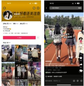 陈美娇美女号搬运技术，利用AI技术，可以做到百分百原创，万粉起月收入增加5k-小毅网创