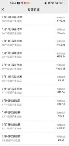 视频号广告分成新变现玩法：发视频即享商家广告收益，助新手日入过百-小毅网创