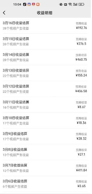 视频号广告分成新变现玩法:发视频即享商家广告收益,助新手日入过百 - 小毅网创-小毅网创