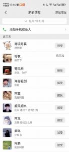 小红书、抖音、视频号全域多平台引流获客，日引目标客户200+，RPA自动...-小毅网创