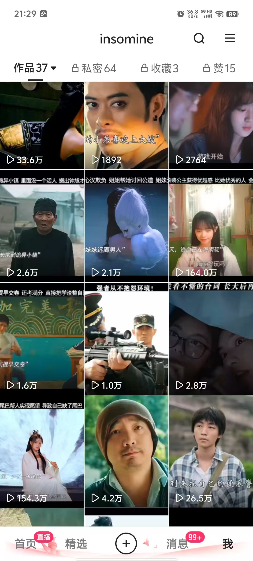 快手最新模板搬运教学，可以搬运任何赛道，有流量，有数据，目前技术很稳定 - 小毅网创-小毅网创