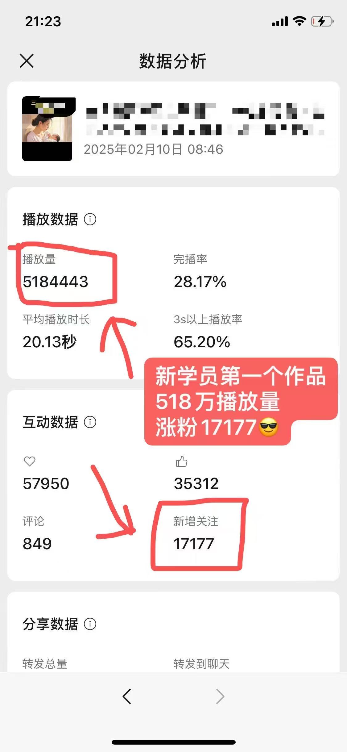 外面卖998的AI短视频教辅资料带货，抖音跟视频号都可以做，快速起号(素材+课程) - 小毅网创-小毅网创