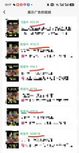 外面卖598视频号广告分成计划，不直播 不卖货 不露脸，只要去发视频都会有收益-小毅网创