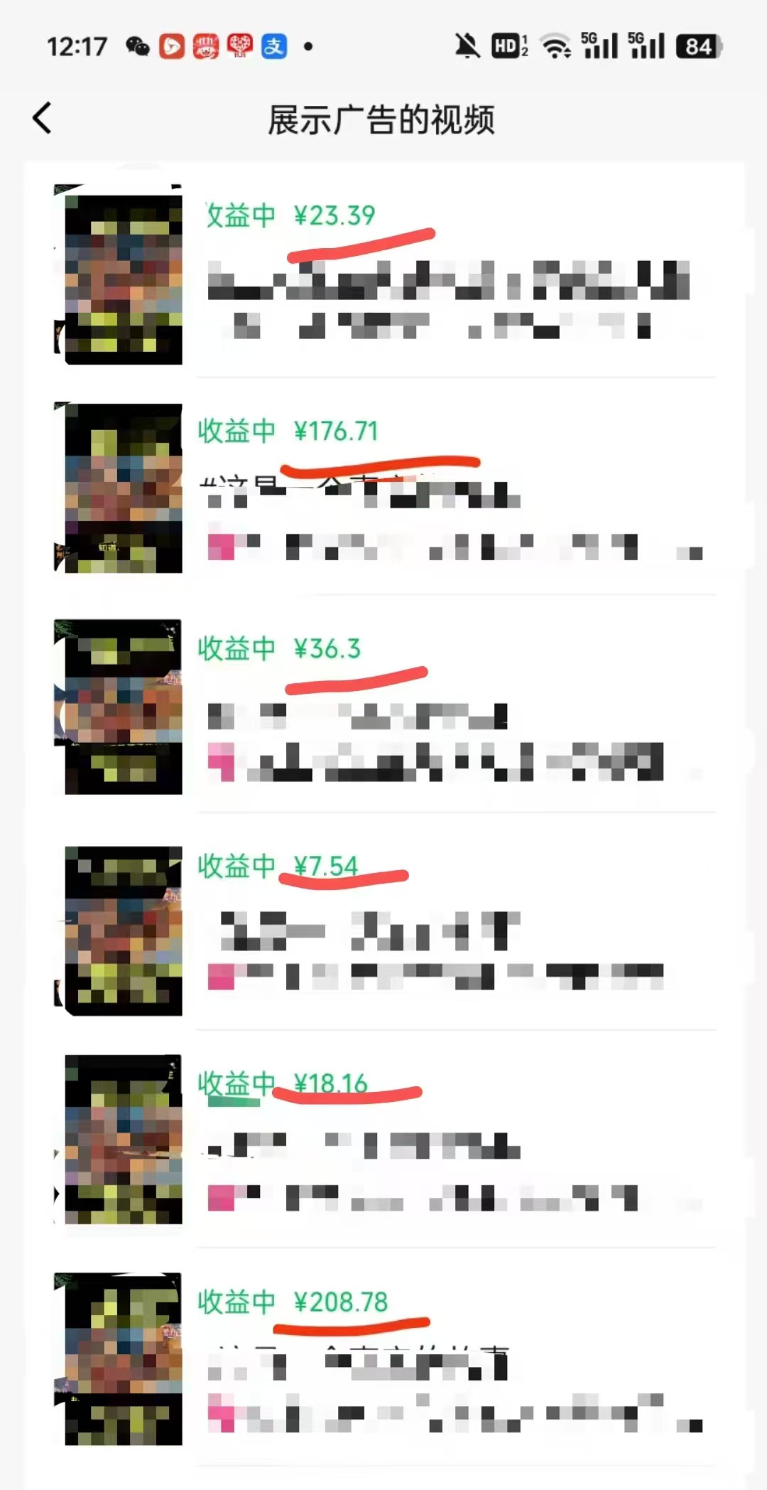 外面卖598视频号广告分成计划,不直播 不卖货 不露脸,只要去发视频都会有收益 - 小毅网创-小毅网创