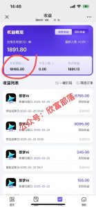 日入9000+！Deepseek+即梦拉新，新手躺赚攻略来啦！-小毅网创