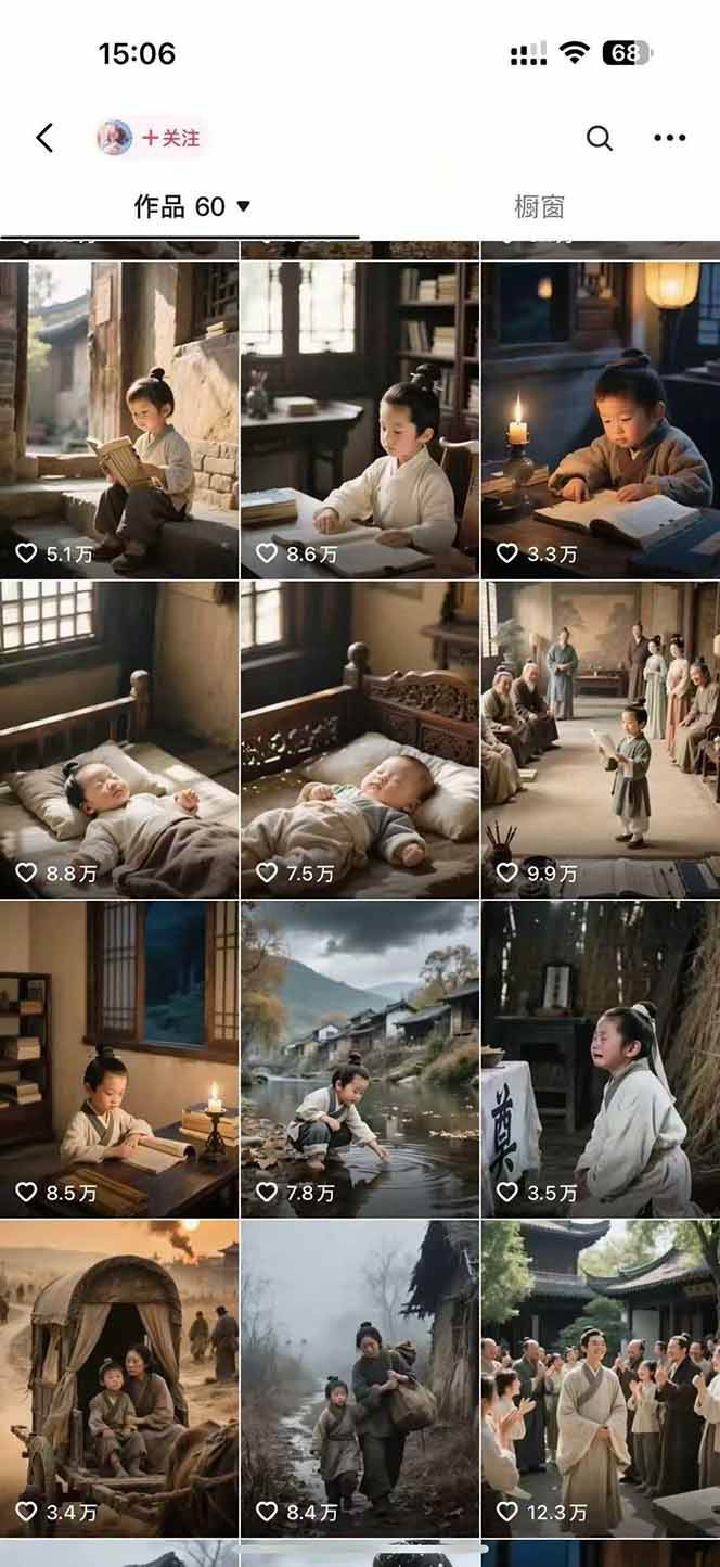 AI历史人物短视频创作，含IP打造、首尾帧无缝转场、智能体视频制作等核心教学内容 - 小毅网创-小毅网创