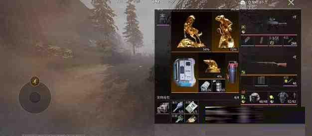 萤火改文件免费 v1-小毅网创