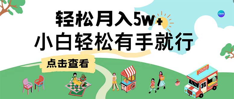 7天赚了2.6万，小白轻松上手必学，纯手机操作-小毅网创
