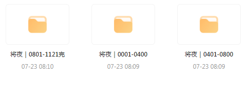 将夜｜玄幻文｜广播剧-小毅网创