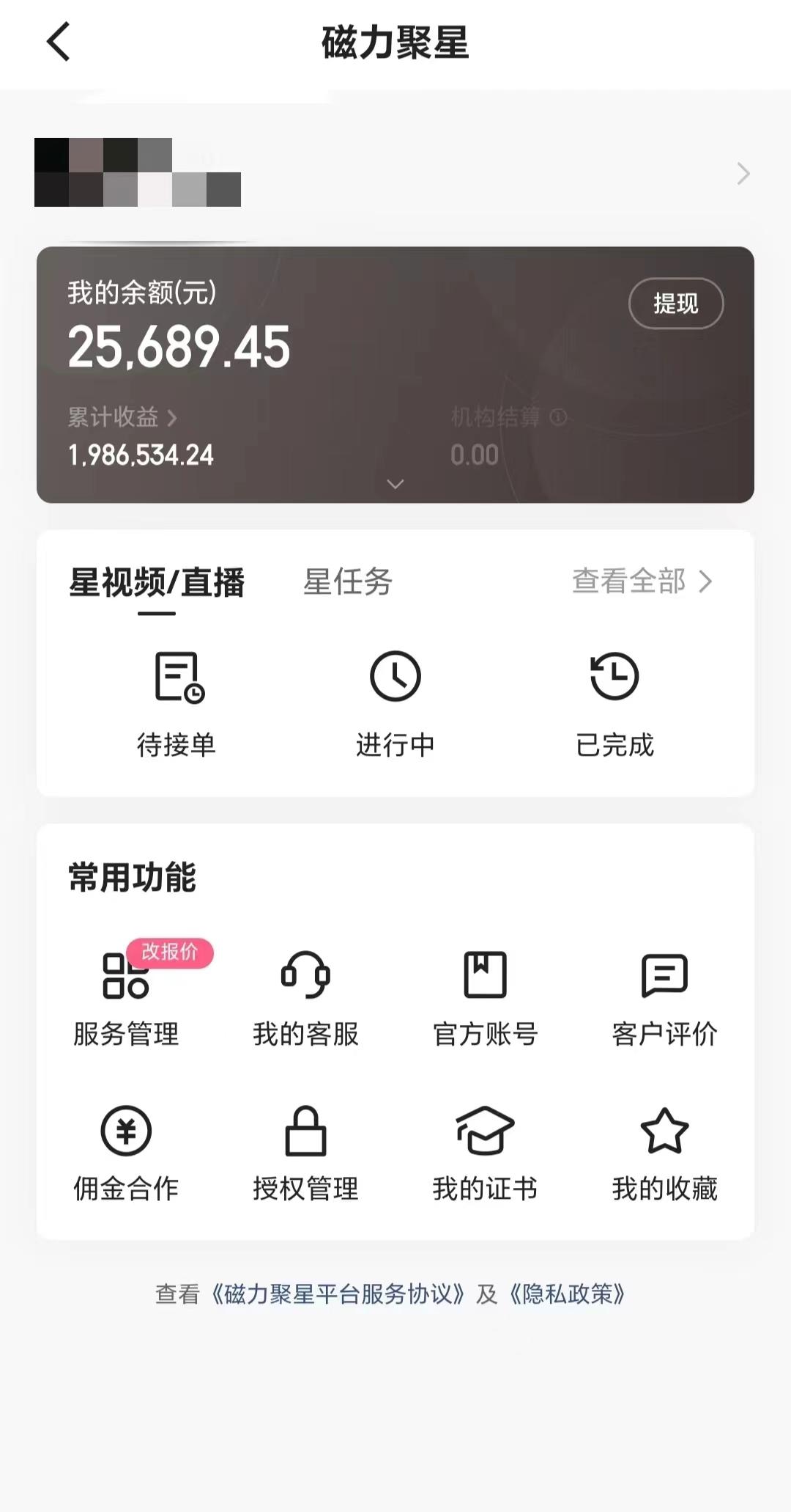 2024年寒假爆火项目，小游戏直播月入20w+，学会了之后你将翻身 - 小毅网创-小毅网创