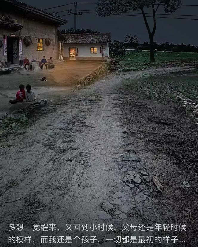 (8568期)视频号乡村夜景治愈视频课程,一条龙实操玩法(教程+素材+软件) - 小毅网创-小毅网创