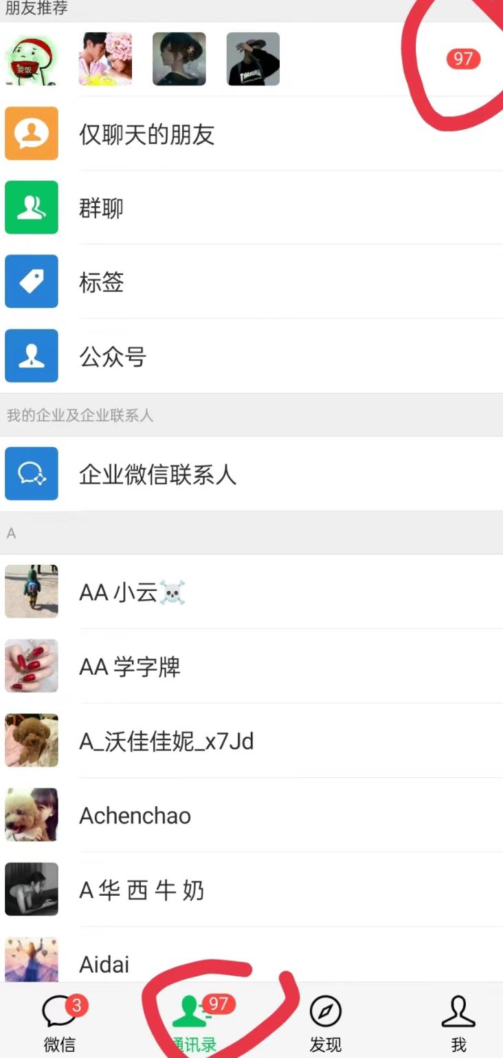 无人直播精准引流创业粉，日引300+落地实操玩法【全套语音素材】 - 小毅网创-小毅网创