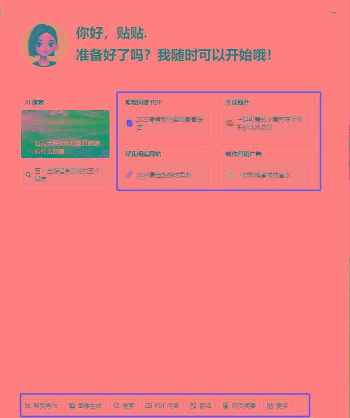 图片[1]-最新小红书AI洗稿必火赛道，当天做当天上手 作品制作仅需1分钟，日入1000+ - 小毅网创-小毅网创