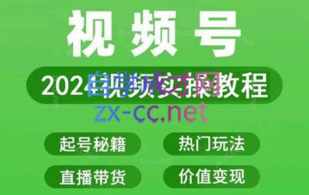 卓老师·蝴蝶号新手带货十步法-小毅网创