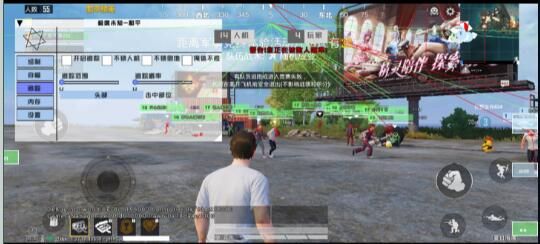 和平精英极度未知追踪直装 - 小毅网创-小毅网创