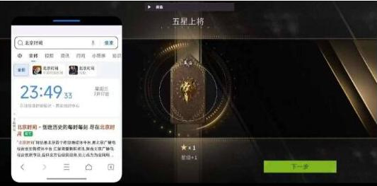 萤火闲鱼公益破解 - 小毅网创-小毅网创