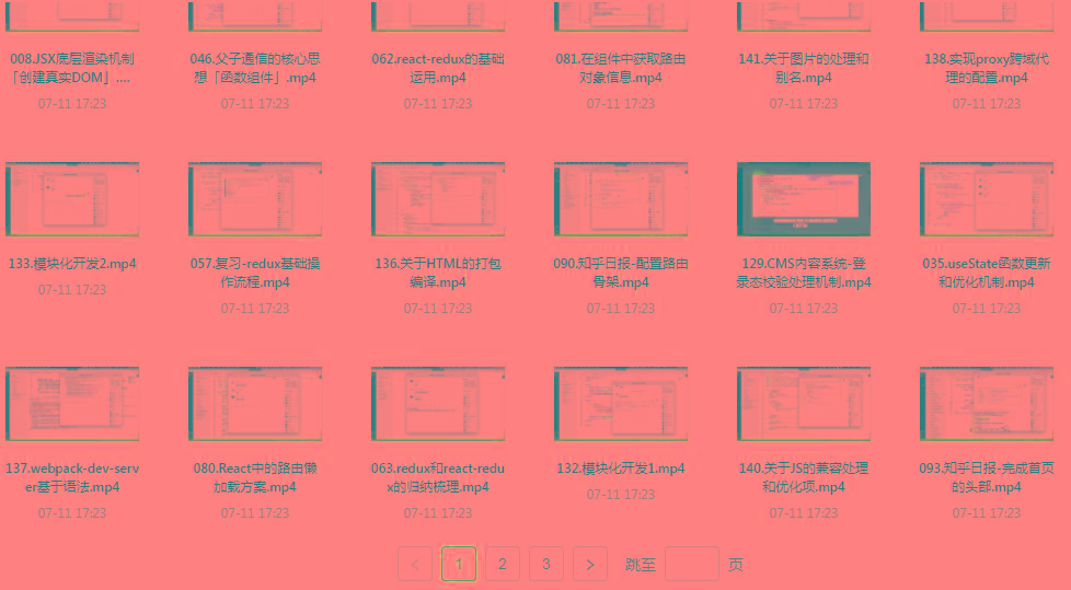 React全家桶最新攻略教程 - 小毅网创-小毅网创