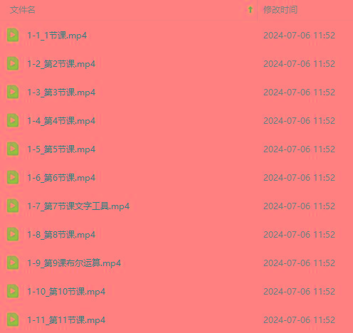 图片[3]-最新AE动画培训班-第六期：插画绘画太保守如何突破(教程+素材 - 小毅网创-小毅网创