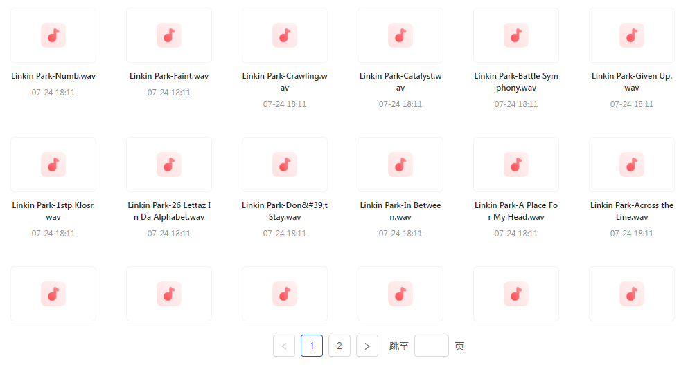 【无损音乐分享】【音质巅峰】林肯公园Linkin Park WAV母带音乐合集 无损体验 感受摇滚力量-小毅网创
