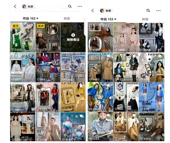 黄岛主·抖音图片滚动带货视频副业项目,一条龙变现玩法分享给你